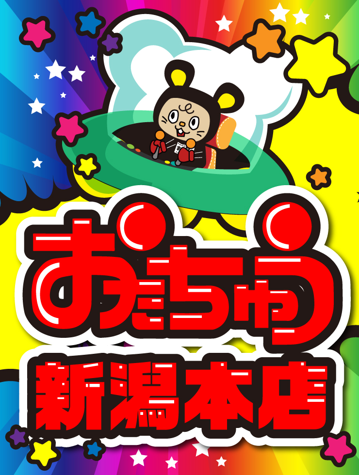 Uuu様用　お引き取り日時、場所、お打ち合わせ済み品 今週日曜日 営業時間短縮します🙏※ こんにちは！コスパやです🌾 今週の