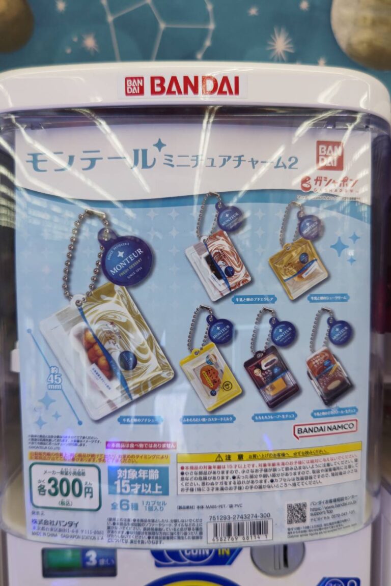 新作ガチャ入荷情報 10月10日入荷ガチャです | おたちゅう新潟本店
