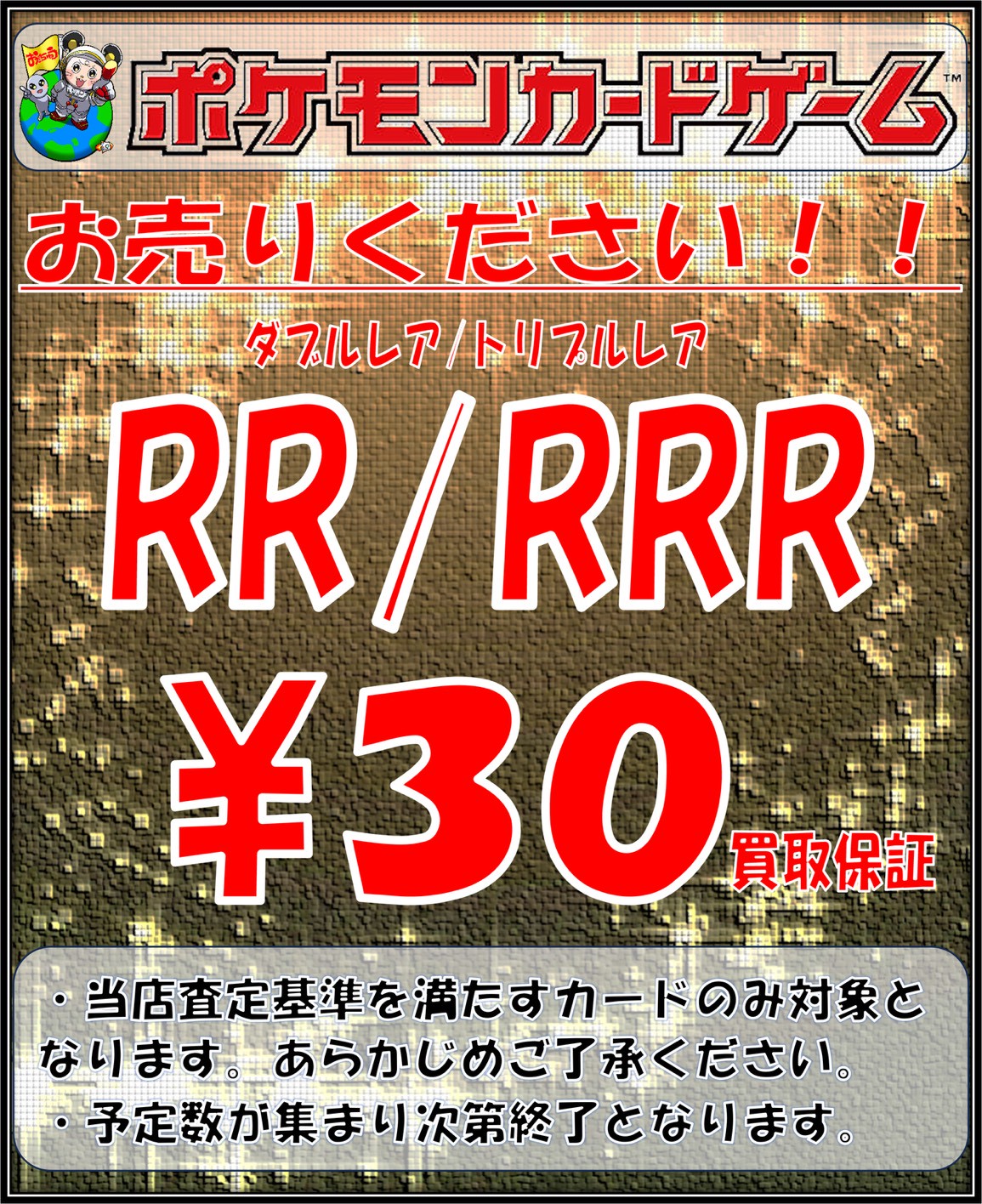 ポケカまとめ売り(SAR2枚，SR3枚) 見ての通りの商品です！SAR2枚.SR3枚.ar2枚です！値下げ全然します