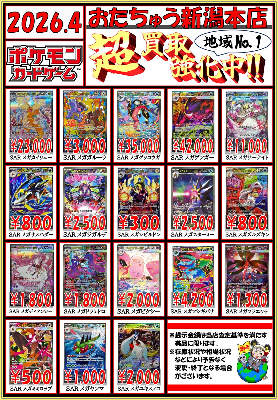 ポケカまとめ売り(SAR2枚，SR3枚) 見ての通りの商品です！SAR2枚.SR3枚.ar2枚です！値下げ全然します