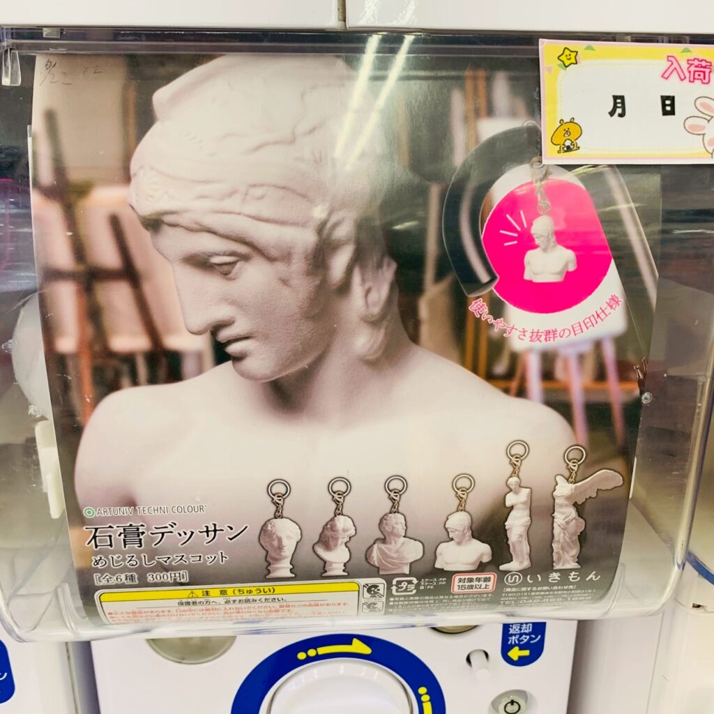 ❤️‍🔥新作ガチャ入荷情報❤️‍🔥 | おたちゅう新潟本店