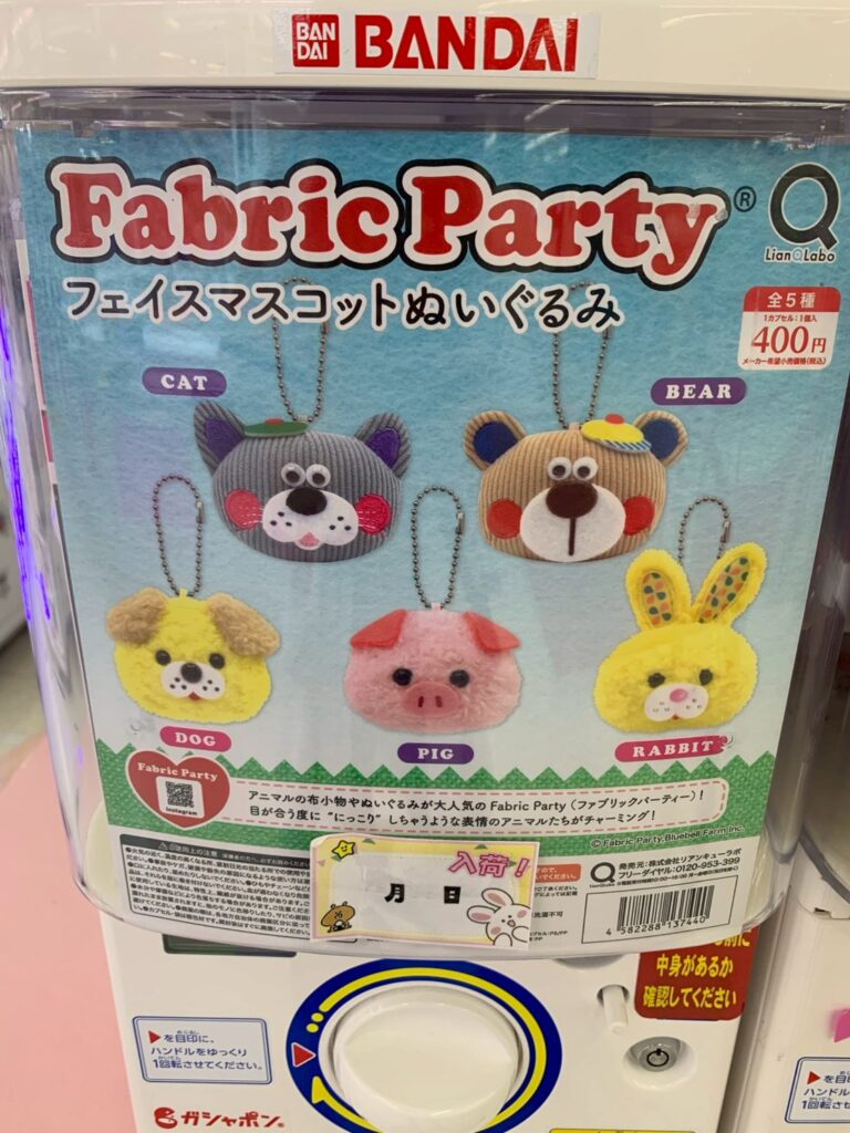 🧸新作ガチャ入荷情報🍬 7月6日入荷ガチャです！ | おたちゅう新潟本店