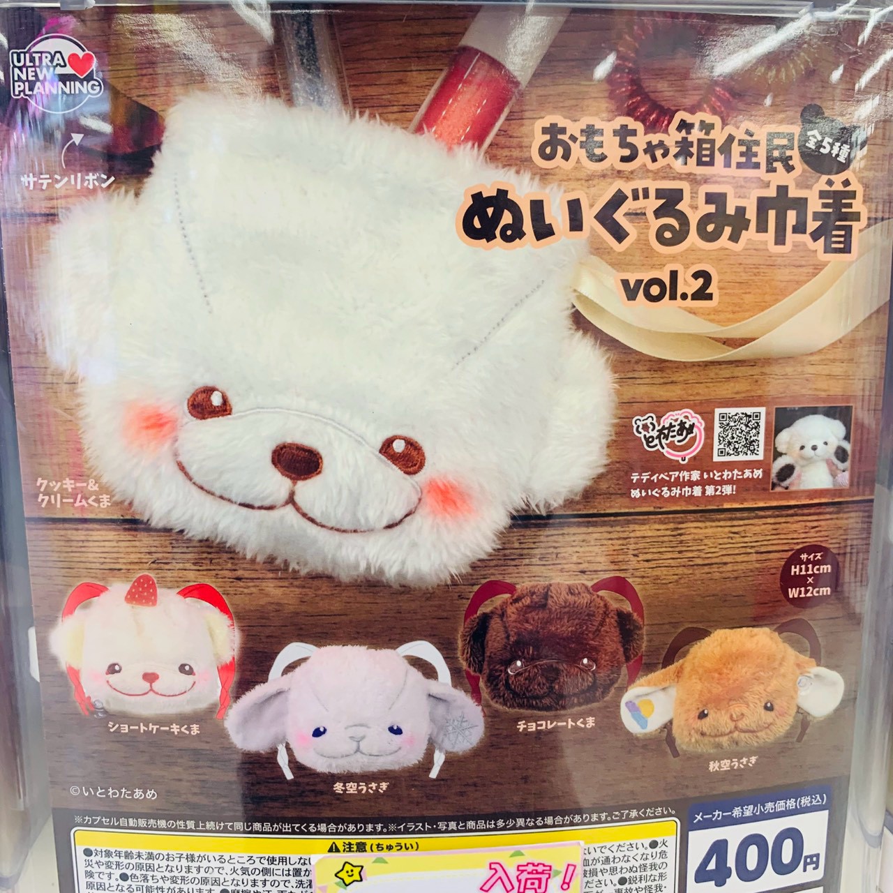 本日(10/3)の入荷情報です！ | おたちゅう新潟本店
