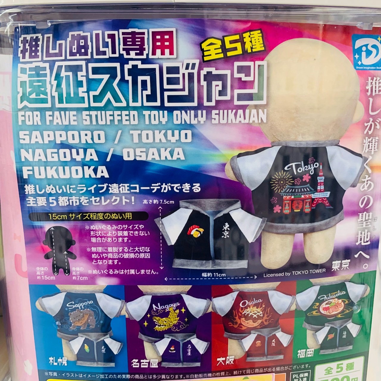 本日(10/3)の入荷情報です！ | おたちゅう新潟本店